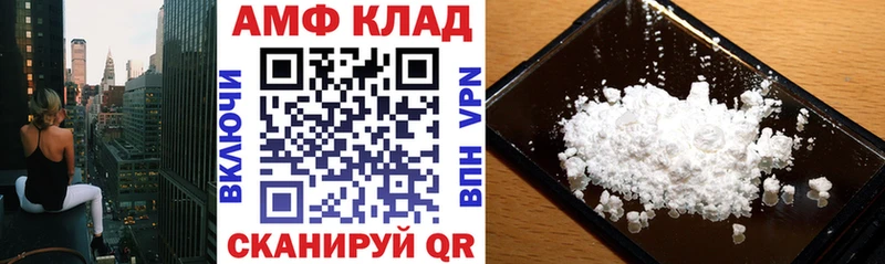 АМФЕТАМИН VHQ Павлово
