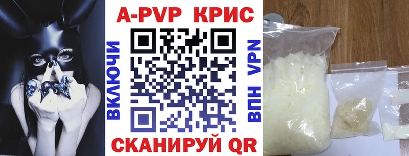 A-PVP VHQ  хочу   Павлово 