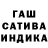 Каннабис Ganja Tushar Basak