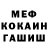 ГЕРОИН хмурый shiruai