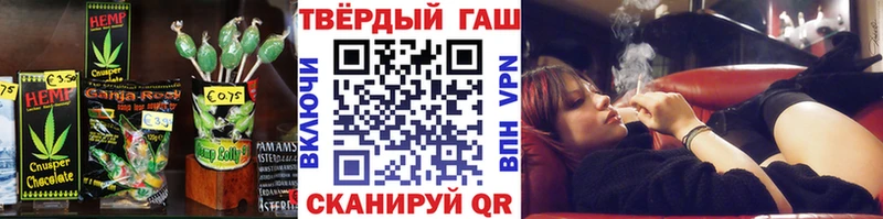 Canna-Cookies конопля Павлово