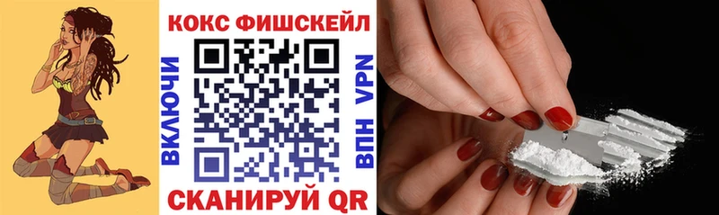 КОКАИН Перу  Павлово 