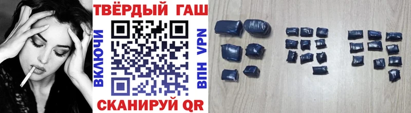 ГАШИШ 40% ТГК  ссылка на мегу как зайти  Павлово  купить наркоту 