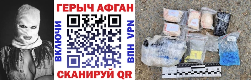 KRAKEN зеркало  Павлово  Героин хмурый 