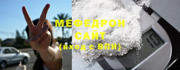 мяу мяу мука Алексин