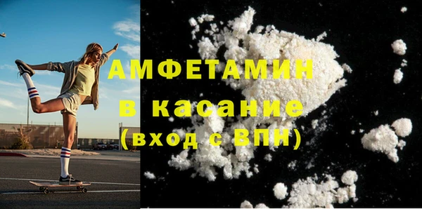 прущий лед Алзамай
