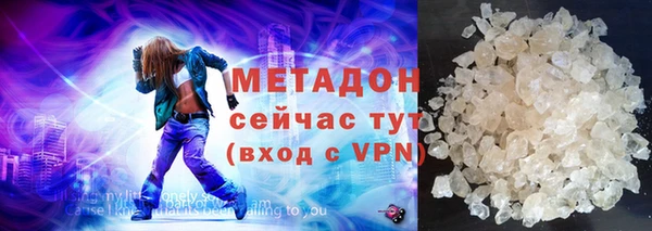 мефедрон VHQ Елабуга