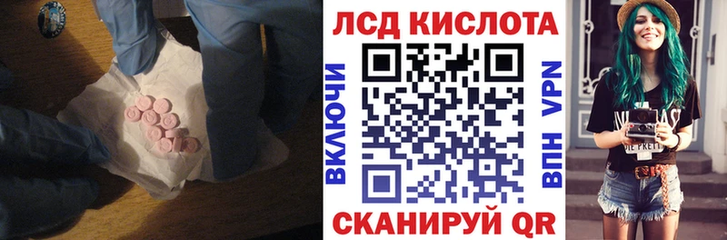 Лсд 25 экстази кислота закладки Павлово