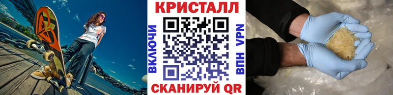 Метамфетамин мет  Павлово 