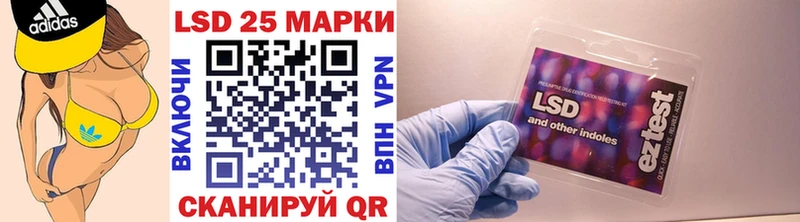 Наркотические марки 1500мкг Павлово