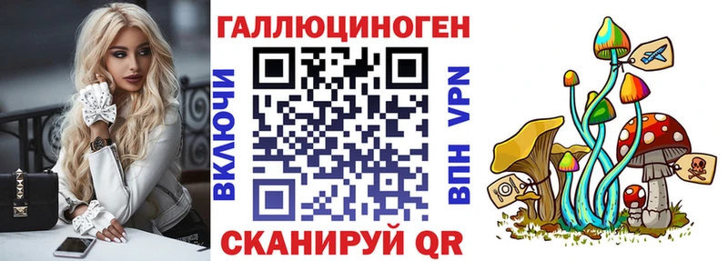 Псилоцибиновые грибы MAGIC MUSHROOMS  shop официальный сайт  Павлово 